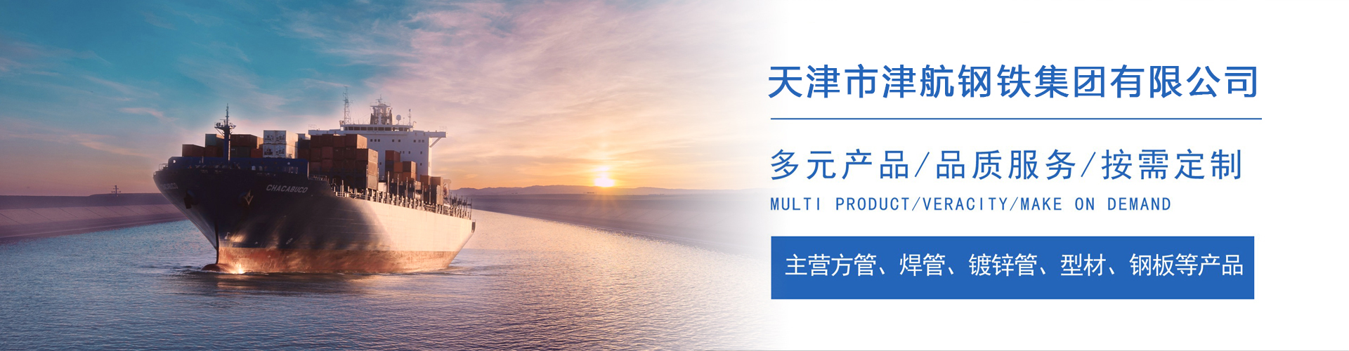 山南关于我们